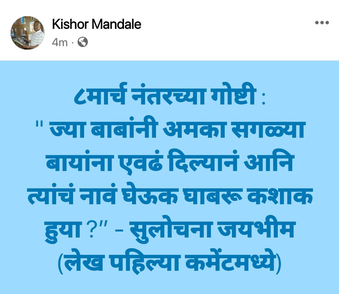 “गो म्हतारे ! रिटायर्ड कधी होतलास” ?