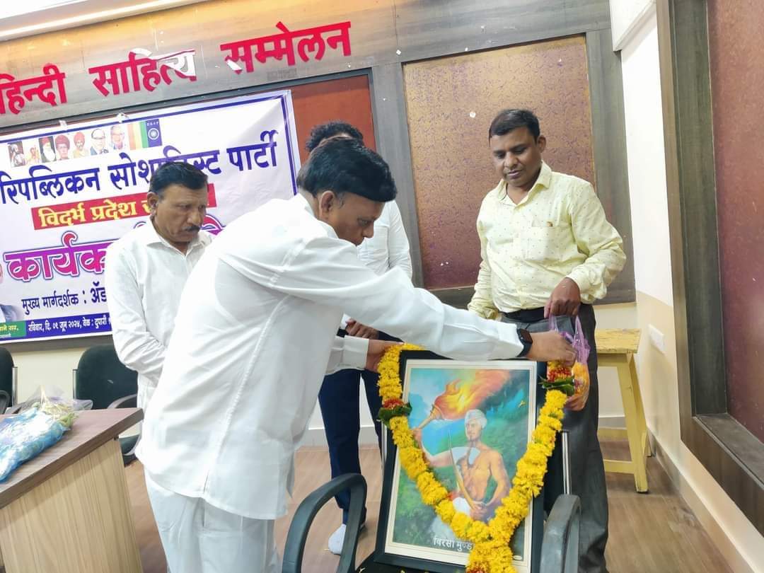 BRSP कार्यकर्ता संमेलन नागपूर