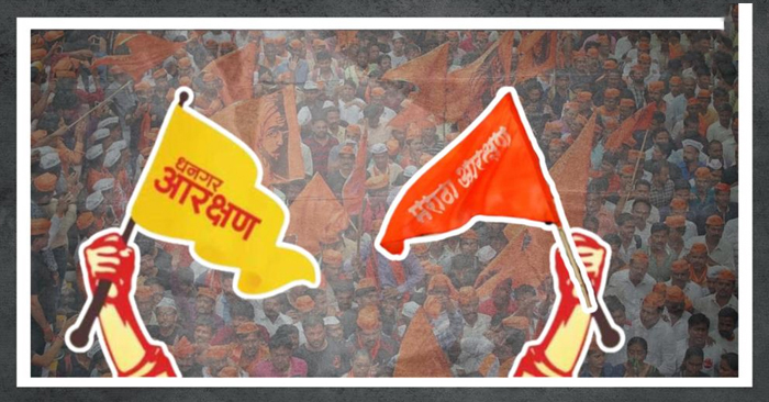 मराठा-धनगर उपाशी अन् बाकी सगळ्या मागास जाती तुपाशी, आहेत कां ?