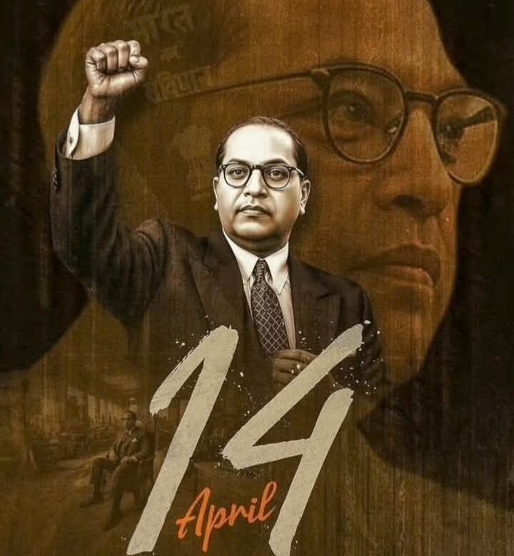 सम्राट अशोक, म.फुले व भारतरत्न डॉ.आंबेडकर यांच्या जयंतीमुळे एप्रिल म्हणजे विचार व परिवर्तनाच्या उत्सवाचा महिना…!!
