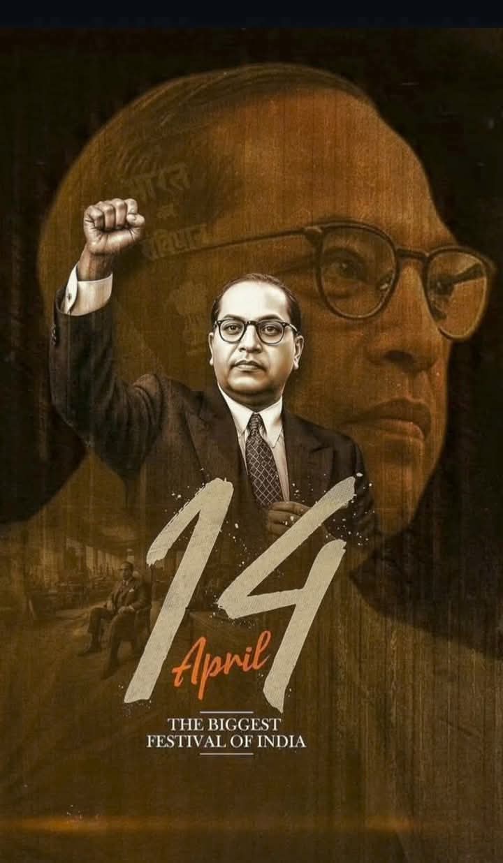 सम्राट अशोक, म.फुले व भारतरत्न डॉ.आंबेडकर यांच्या जयंतीमुळे एप्रिल म्हणजे विचार व परिवर्तनाच्या उत्सवाचा महिना…!!