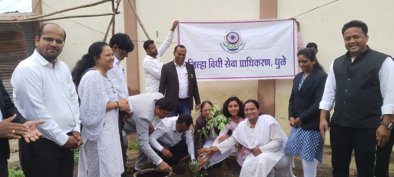 धुळे जिल्हा वकील संघ व विधी सेवा प्राधिकरण यांच्या संयुक्त विद्यमाने वृक्षारोपण कार्यक्रम संपन्न.