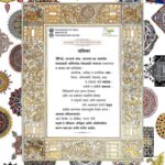 अनुसूचित जातींचा संविधानिक अधिकार बौद्धांनी गमवावा काय?