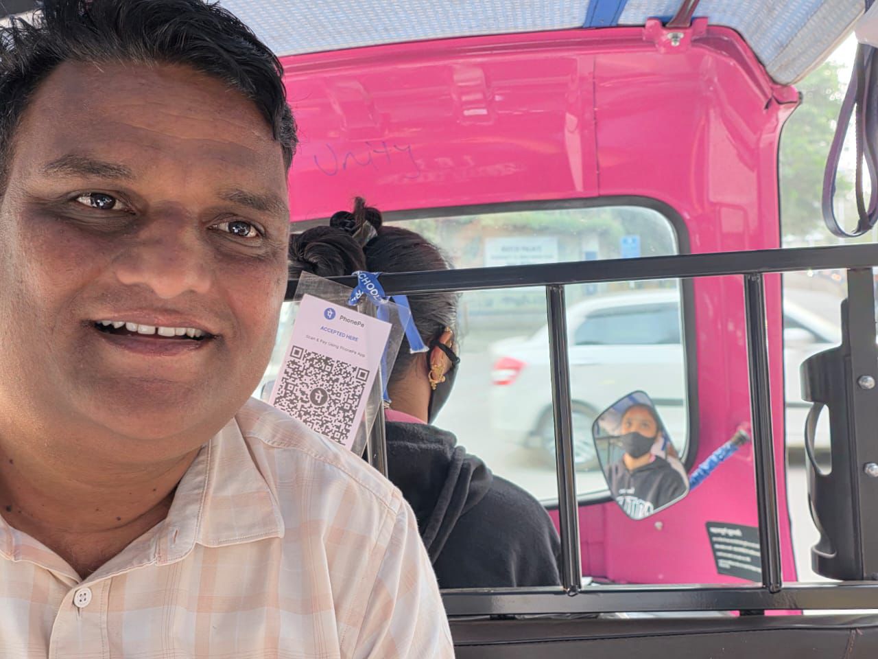 चांगला अनुभव