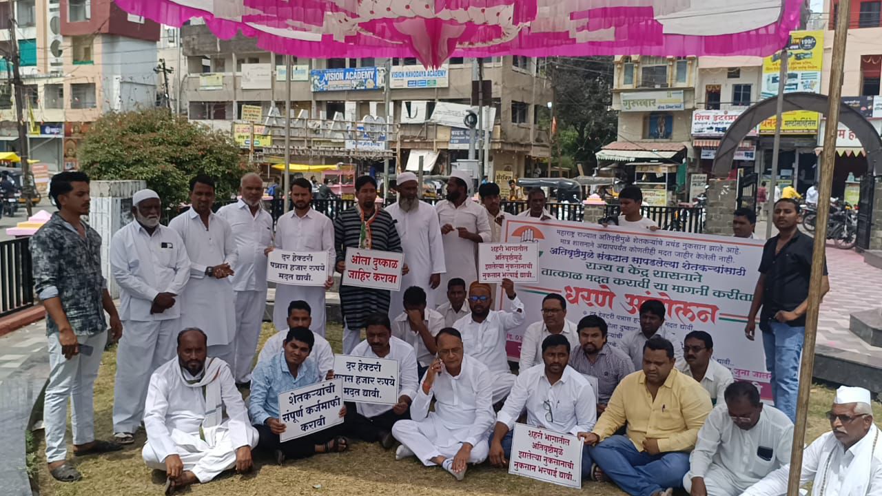 नुकसानग्रस्त शेतकऱ्यांना तात्काळ मदत मिळावी यासाठी काँग्रेसचे राज्यभर आंदोलन.