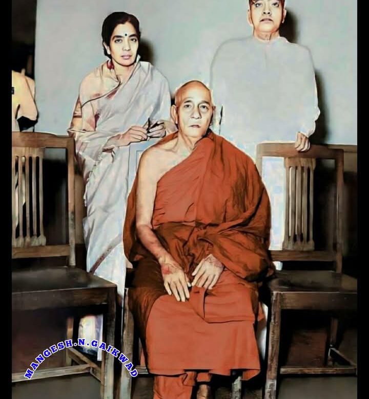 महास्थवीर चंद्रमणी यांचा जन्मदिनानिमित्त