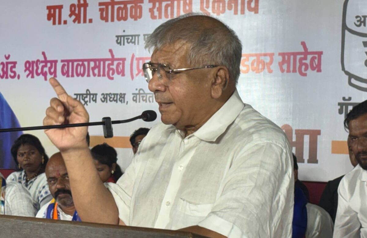 राहुरीत वंचित बहुजन आघाडी आणि भाजपात लढत; भाजपला मतदान म्हणजे देशाचे आणि कुटुंबाचे वाटोळे करणे!