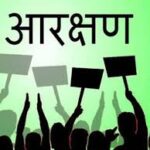 उपवर्गीकरण नव्हे, तुमचा मृत्यनामा