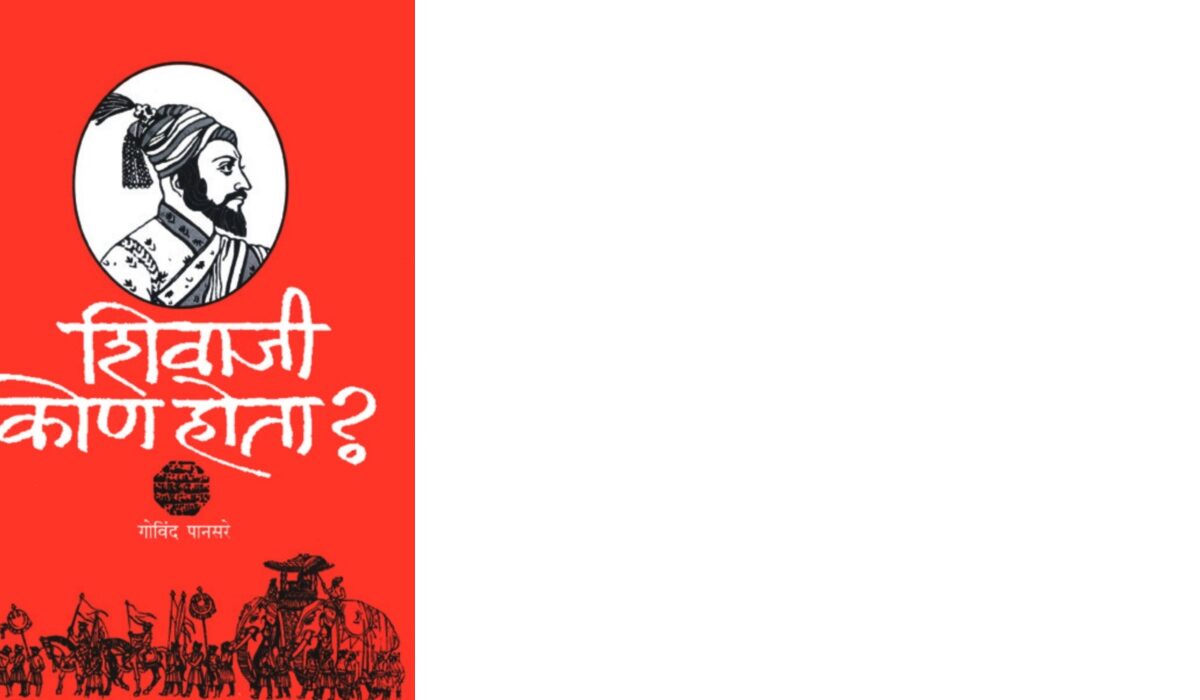 माझा शिवबा रं… माझा राजा रं…. यातला आपलेपणाचा गोडवा काळजात येतो.