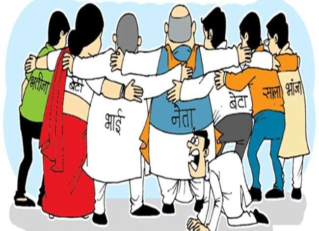 वंशवाद भारताच्या भू-राजकीय महत्त्वाकांक्षा कशा नष्ट करतो !