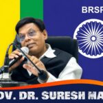 भीमा कोरेगाव विजयस्तंभ जमीन विवाद प्रकरणात पुणे न्यायालयाच्या निकालाला राज्य सरकारने त्वरित आव्हान देणे आवश्यक - ऍड.  डॉ. सुरेश माने